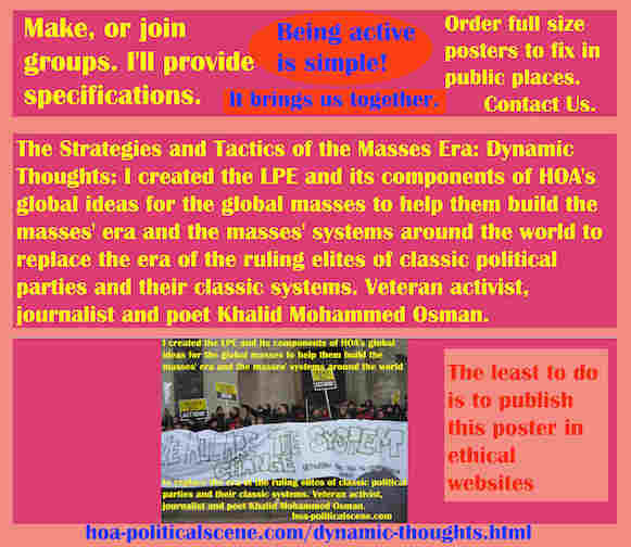 hoa-politicalscene.com/dynamic-thoughts.html - The Strategies and Tactics of the Masses Era: Dynamic Thoughts: I created Mass Era strategies & tactics for global masses to help them build masses era.