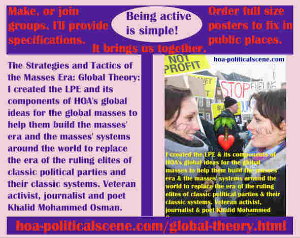 hoa-politicalscene.com/global-theory.html - The Strategies and Tactics of the Masses Era: Global Theory: I created Masses Era strategies & tactics for global masses to help them build masses era.