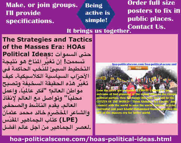 hoa-politicalscene.com/hoas-political-ideas.html - Strategies & Tactics of Masses Era: HOAs Political Ideas: Even the sky is poisoned! CLIMATE CHANGE is outcome of bad planning of classic parties.