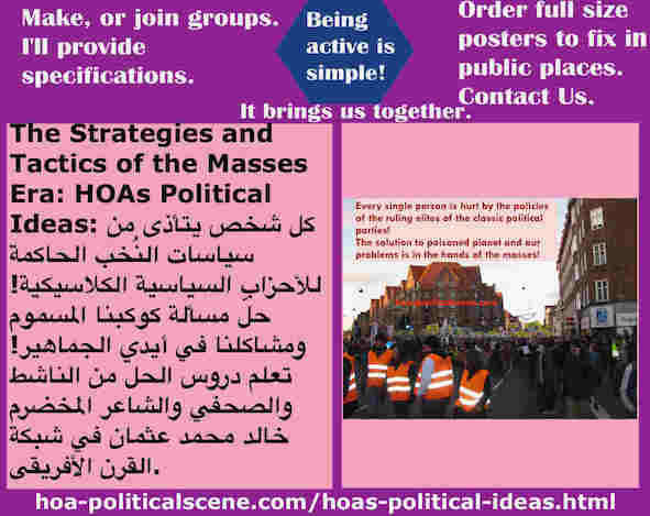 hoa-politicalscene.com/hoas-political-ideas.html - Strategies & Tactics of Masses Era: HOAs Political Ideas: Every single person is hurt by policies of ruling elites of the classic political parties!