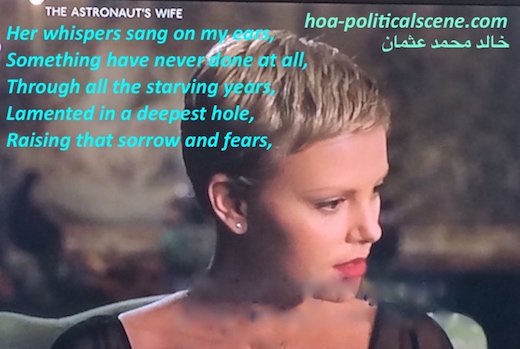 hoa-politicalscene.com/english-hoas-poetry.html - HOAs Poetry Posters: Poem from "Her Lips Draw the Dream" by poet & journalist Khalid Mohammed Osman on the cinema star Charlize Theron's lips.