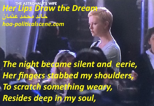 hoa-politicalscene.com/english-hoas-poetry.html - HOAs Poetry Posters: from "Her Lips Draw the Dream" by poet & journalist Khalid Mohammed Osman on the cinema actress Charlize Theron's lips.