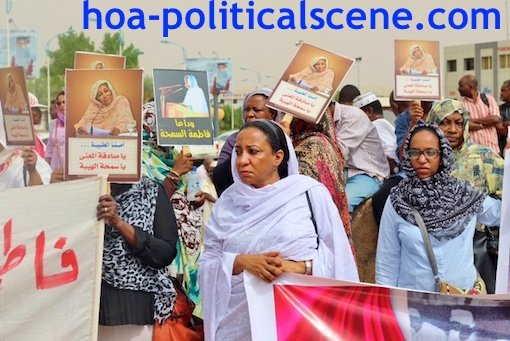hoa-politicalscene.com/invitation-to-comment33.html - Invitation to Comment 33: Sudanese bidding Fatima Ahmed Ibrahim a fond farewell.