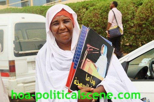 hoa-politicalscene.com/invitation-to-comment35.html - Invitation to Comment 35: Sudanese woman lamenting Fatima Ahmed Ibrahim, raising her picture امرأة سودانية امتلأت بالحزن في رثاء ووداع اختها المناضلة فاطمة أحمد ابراهيم.