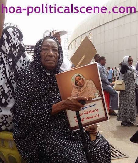 hoa-politicalscene.com/invitation-to-comment38.html -Invitation to Comment 38: Sudanese woman at the funeral of Sudanese Communist leader Fatima Ahmed Ibrahim.