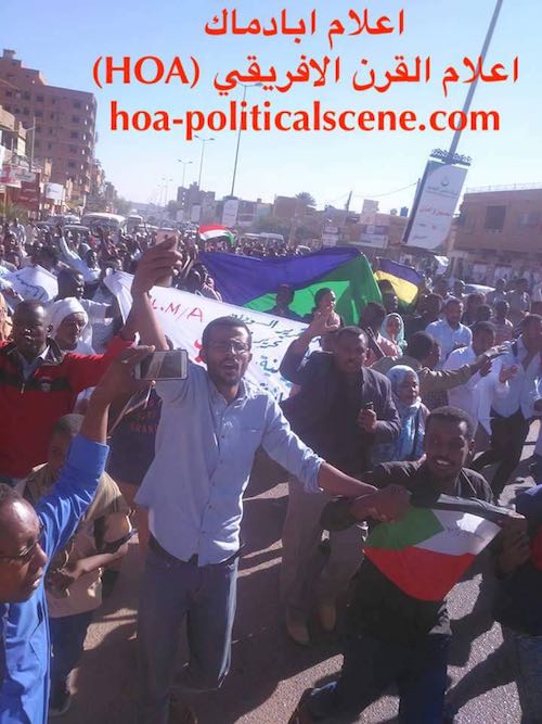 hoa-politicalscene.com/politik.html - Sudanese nationals demonstration in Khartoum to conquer the tyrants of Sudan led by Omar al Basher.