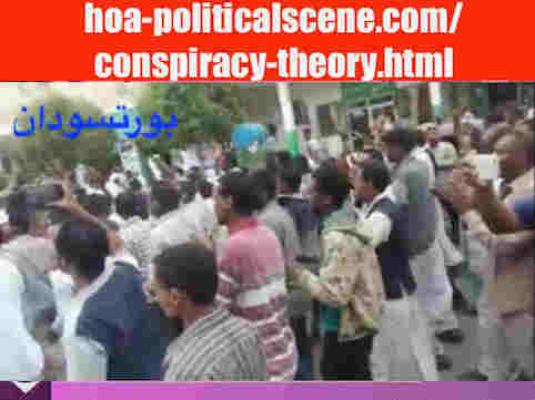 hoa-politicalscene.com/conspiracy-theory.html: The Conspiracy Theory of the Muslim Brothers of Sudan! متى بدأت نظرية المؤامرة للأخوان المسلمين في السودان؟ Sudanese people protests in January 2019.