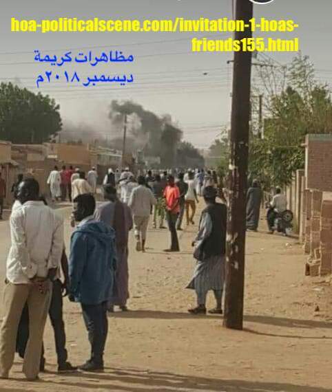 hoa-politicalscene.com/da-shino-in-sudan.html: Da Shino in Sudan: Sudanese people in the move in December 2018. Constitutional means are necessary before any revolutionary political changes.