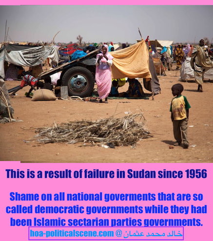 hoa-politicalscene.com/darfur-rebels.html - Darfur Rebels: making is the shame of the national governments led by sectarian parties since the Independence Day of Sudan in 1956.