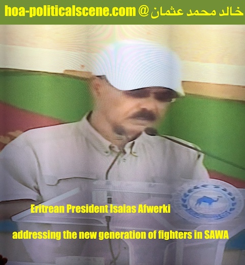 hoa-politicalscene.com/eritrean-revolutionary-principles.html - Eritrean Revolutionary Principles: Eritrean President Isaias Afwerki addressing the new generation of fighters in SAWA.