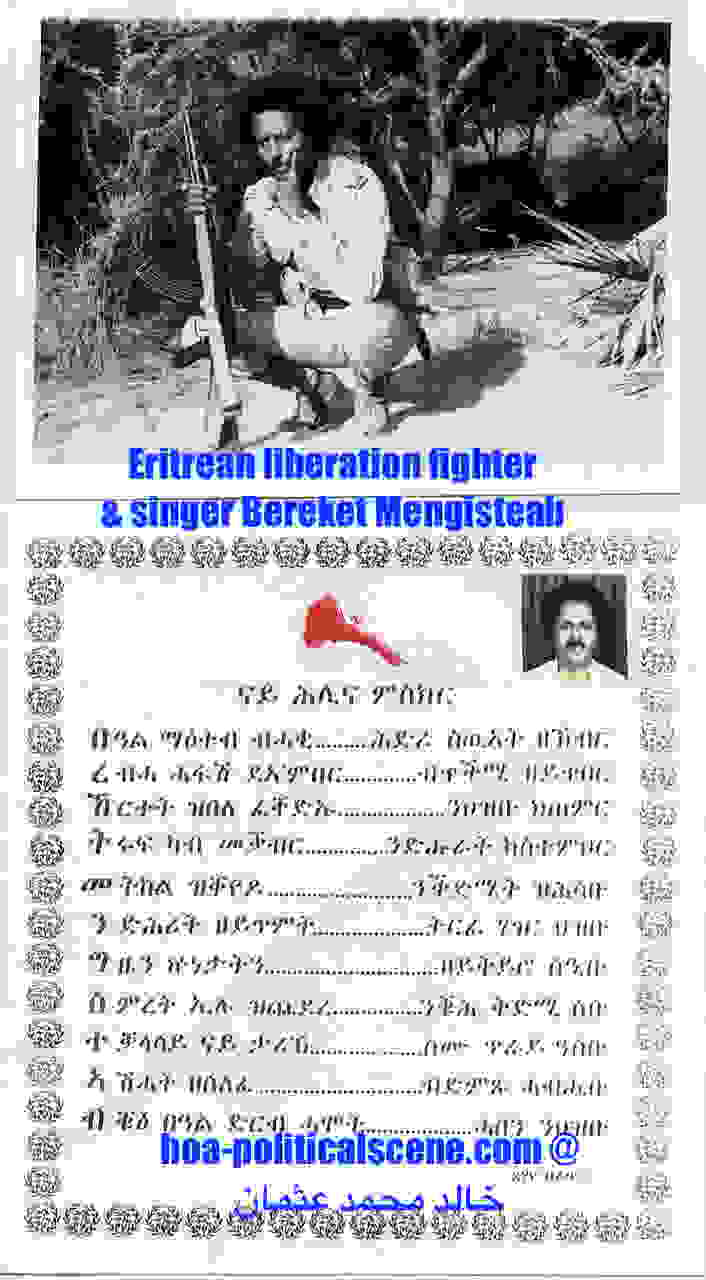 hoa-politicalscene.com/eritrean-revolutionary-principles.html - Eritrean Revolutionary Principles: Eritrean veteran fighter & singer Bereket Mengisteab.