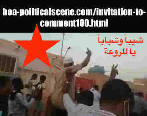 hoa-politicalscene.com/invitation-1-hoas-friends156.html: Invitation 1 HOAs Friends 156: Sudanese Journalists Network report on human rights in Sudan! Intifada January 2019 تقرير شبكة الصحفيين السودانيين - حقوق الإنسان. إنتفاضة ديسمبر - يناير ٢٠١٩م. 
