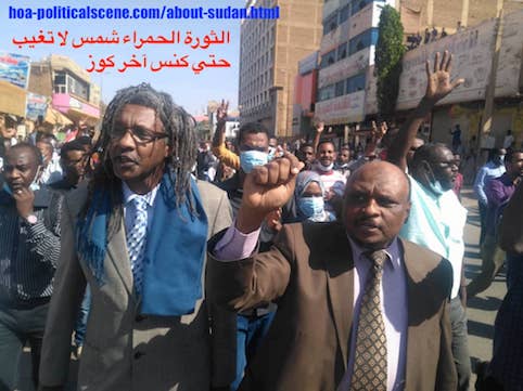 hoa-politicalscene.com/invitation-to-comment73.html: Invitation to Comment 73: Political statements on December 2018 demonstrations in Sudan بيانات سودانية سياسية شعبية في اطار مظاهرات ديسمبر 2018م