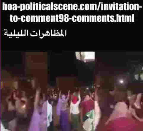 hoa-politicalscene.com/invitation-to-comment98-comments.html: Invitation to Comment 98 Comments: Sudanese prisoners of conscience during December 2018-January 2019 revolution! المعتقلون السياسيون السودانيون في إطار ثورة ديسمبر ٢٠١٨م - يناير ٢٠١٩م. 