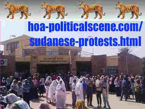 hoa-politicalscene.com/sudanese-protests.html: Sudanese Protests: يوميات الإحتجاجات السودانية في يناير 2019م. Diary of the Sudanese protests in January 2019.