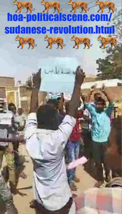 hoa-politicalscene.com/sudanese-revolution.html: Sudanese Revolution: يوميات الثورة السودانية في ديسمبر ٢٠١٨م. Diary of the Sudanese Intifada in December 2018.