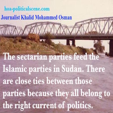 hoa-politicalscene.com - HOAs Literature: Political quote "The Sectarian Parties Feed the Islamic Parties in Sudan", by journalist, poet and writer Khalid Mohammed Osman on White Nile bridge.