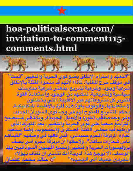 hoa-politicalscene.com/invitation-to-comment115-comments.html: Invitation to Comment 115 Comments: Political agreement between illegitimate Transitional Military Council & Power of Freedom & Change to establish governance structures and institutions in Sudan 66. 