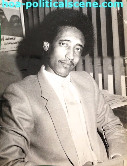 Journalist Khalid Osman While He was Editor in the Literary and Cultural Section of Al-Watan Newspaper in Kuwait on 28 February 1984.