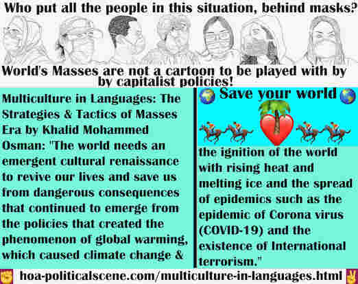 Multiculture in Languages helps varieties of beautiful people to make sense of their problems and the global problems and then cooperate to solve them.