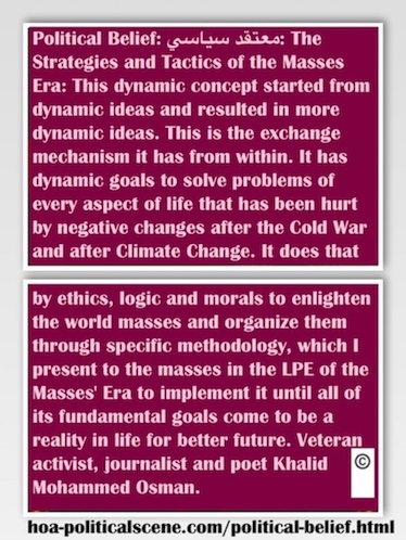 hoa-politicalscene.com/political-belief.html - Political Belief: started from dynamics and resulted in more dynamic ideas. It has exchange mechanism from within to teach the masses dynamics.