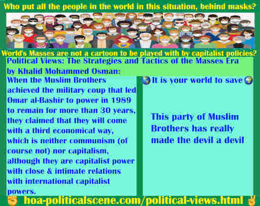 hoa-politicalscene.com/political-views.html - Political Views: When Muslim Brothers achieved coup of Omar al-Bashir in 1989, they claimed a third economical way, neither communism, nor capitalism,