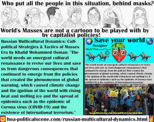 hoa-politicalscene.com/russian-multicultural-dynamics.html - Russian Multicultural Dynamics: World needs an emergent cultural renaissance to revive our lives and save us from dangerous consequences.