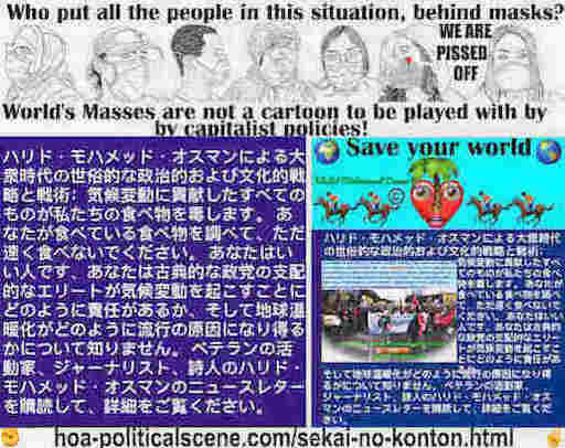 hoa-politicalscene.com/sekai-no-konton.html - Sekai no konton - Spanish: 気候変動に貢献したすべてのものが私たちの食べ物を毒します。 あなたが食べている食べ物を調べて、ただ速く食べないでください。