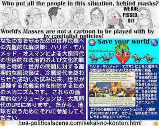 hoa-politicalscene.com/sekai-no-konton.html: Sekai no konton - Japanese - 世界の混沌 - Asiatic Dynamics: 世界の問題に対する画期的な解決策は、冷戦時代を終わらせた成功した試み以来、世界が経験する危機全体を排除するためのメカニズムです。