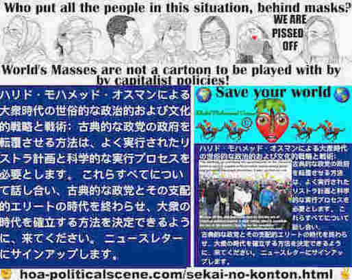 hoa-politicalscene.com/sekai-no-konton.html - Sekai no konton - Japanese - 世界の混沌 - Asiatic Dynamics: 古典的な政党の政府を転覆させる方法は、よく実行されたリストラ計画と科学的な実行プロセスを必要とします。