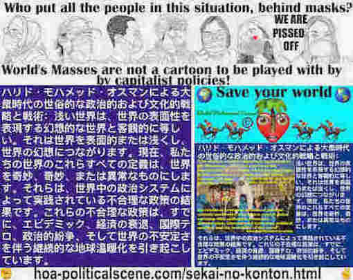 hoa-politicalscene.com/sekai-no-konton.html: Sekai no konton - Japanese - 世界の混沌: 浅い世界は、世界の表面性を表現する幻想的な世界と客観的に等しい。それは世界を表面的または浅くし、世界の幻想につながります。現在、私たちの世界のこれらすべての定義は、世界を奇妙、奇妙、または異常なものにします。