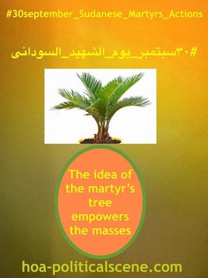hoa-politicalscene.com/sudanese-martyrs-day-comments.html - The mass empowering idea of #Khalid_Mohammed_Osman.