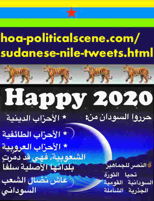 hoa-politicalscene.com/sudanese-nile-tweets.html: Sudanese Nile Tweets: on New Year 2020 by Sudanese columnist journalist and political analyst Khalid Mohammed Osman in Arabic 806.