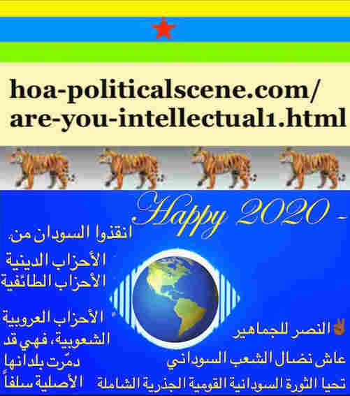 hoa-politicalscene.com/sudanese-nile-tweets.html: Sudanese Nile Tweets: on New Year 2020 by Sudanese columnist journalist and political analyst Khalid Mohammed Osman in Arabic 812.