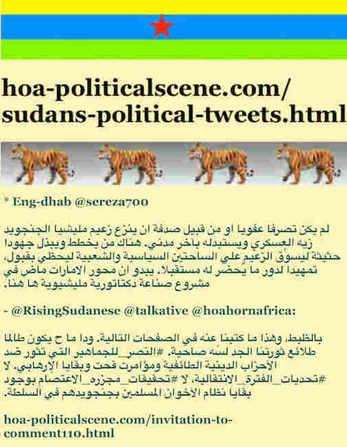 hoa-politicalscene.com/sudans-political-tweets.html: Sudan's Political Tweets: A political quote by Sudanese columnist journalist and political analyst Khalid Mohammed Osman in Arabic 776.
