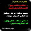 ALT: hoa-politicalscene.com/invitation-to-comment63.html - Invitation to Comment 63: يا شباب أي أحزاب سودانية تدعونها لتشارك في حوار وطني؟ Sudanese Young Revolutionary Movement: NO sectarian parties to participate in the Sudanese national dialogue?