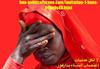 hoa-politicalscene.com/invitation-1-hoas-friends40.html: Invitation 1 HOAs Friends 40: حقوق الإنسان في السودان. Human rights in Sudan, إغتصاب السودانيات ليس هو الأخير في جرائم هذا النظام الدموي.
