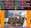 hoa-politicalscene.com/dinamikong-pag-iisip.html - Dinamikong Pag-iisip: Ang LPE ng Masses Era ay ang gulugod ng panahon ng masa.