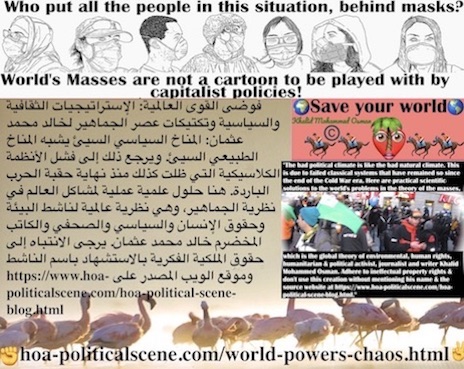 hoa-politicalscene.com/world-powers-chaos.html - World Powers Chaos: فوضى القوى العالمية: المناخ السياسي السيئ مشابه لمناخ الطبيعة السيئة بسبب فشل الأنظمة الكلاسيكية منذ نهاية حقبة الحرب الباردة