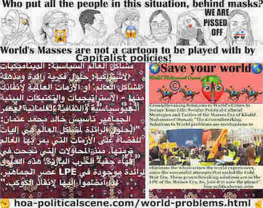 hoa-politicalscene.com/socialist-revolution.html: Socialist Revolution الثورة الاشتراكية:الحلول الرائدة لمشاكل العالم آليات للقضاء على الأزمات التي يمر بها العالم، منذ إنهاء حقبة الحرب الباردة