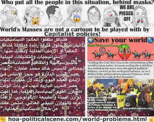 hoa-politicalscene.com/world-problems.html: World's Problems: مشاكل مثقفوا العالم: إنهاء عصر الحرب الباردة حجر أساس أزمات العالم اليوم، لأن عملية إنهائها أنهت توازن القوي السياسية العالمية