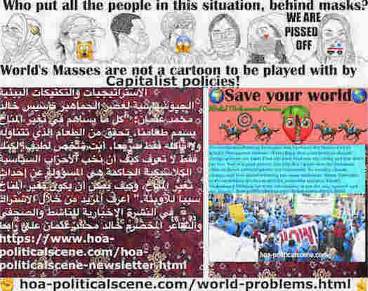 hoa-politicalscene.com/world-problems.html - World's Environmental Problems: مشاكل العالم البيئية: كل ما ساهم في تغيُّر المناخ يسمم طعامنا. تحقق من الطعام الذي تتناوله واسقط حكومتك