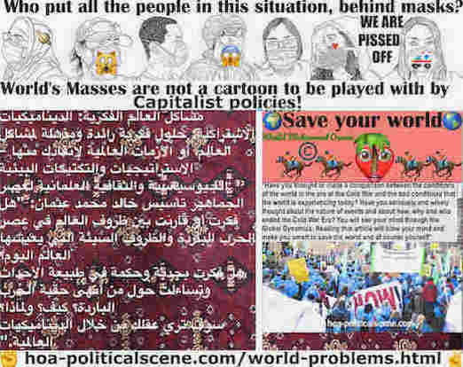 hoa-politicalscene.com/socialist-revolution.html: Socialist Revolution الثورة الاشتراكية: هل فكرت أو قارنت بين ظروف العالم في عصر الحرب الباردة والظروف السيئة التي يعيشها العالم اليوم؟