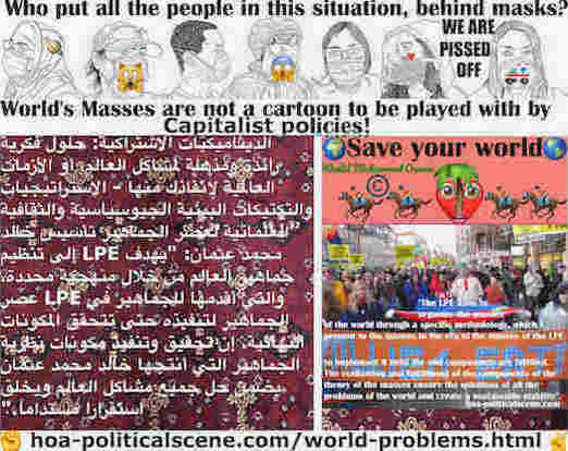 hoa-politicalscene.com/world-problems.html - World's Social Problems: Socialist Dynamics: مشاكل العالم الاجتماعية: يهدف LPE إلى تنظيم جماهير العالم بمنهجية محددة، لتنفيذه حتى تتحقق المكونات النهائية