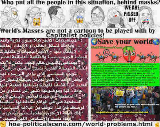 hoa-politicalscene.com/world-problems.html: World's Cultural Problems: مشاكل العالم الثقافية: الضحالة الفكرية تتمّ بشكل أساسي من خلال التوجُّه السياسي الذي يؤدي إلى سوء فهم أحداث تعرِّض حياتك للخطر