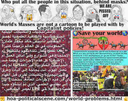 hoa-politicalscene.com/world-problems.html: World's Nature Problems: Socialist Dynamics: مشاكل العالم في الطبيعة: حكومات العالم تزعجنا كثيراً! ماذا تفعل بشأن ذلك؟ تقوم بالاحتجاج  أم الإضراب؟